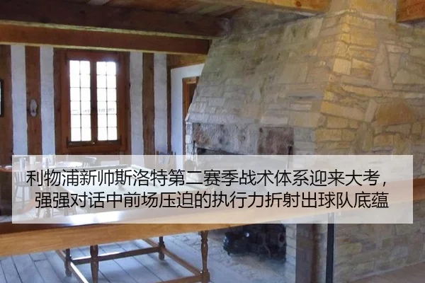 li-wu-pu-xin-shuai-si-luo-te-di-er-sai-ji-zhan-shu-ti-xi-ying-lai-da-kao-qiang-qiang-dui-hua-zhong-qian-chang-ya-po-de-2-209.jpg